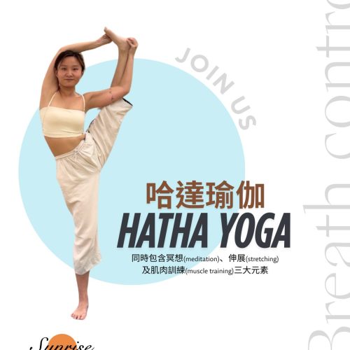 Hatha Yoga