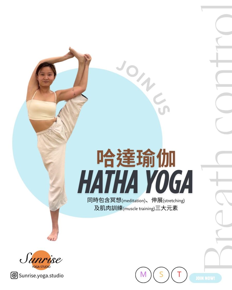 Hatha Yoga