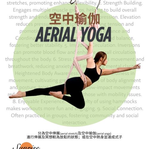 Aerial Yoga