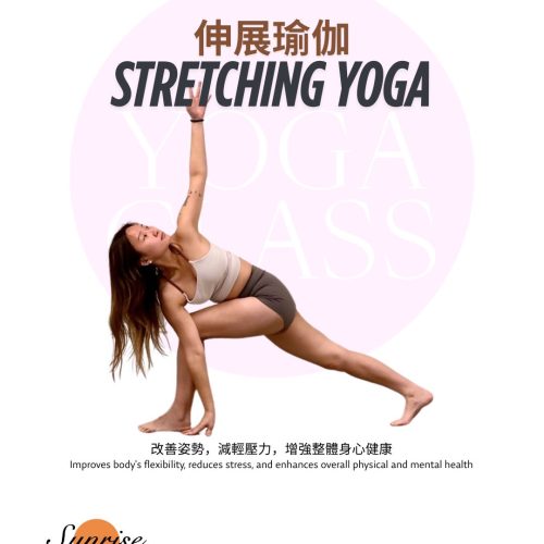 Stretching Yoga