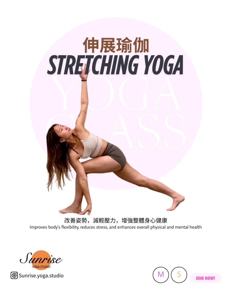 Stretching Yoga