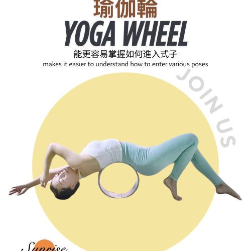 Wheel Yoga