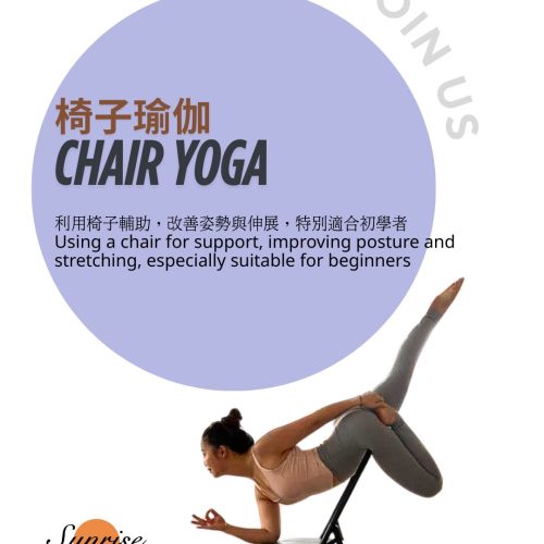 Chair Yoga