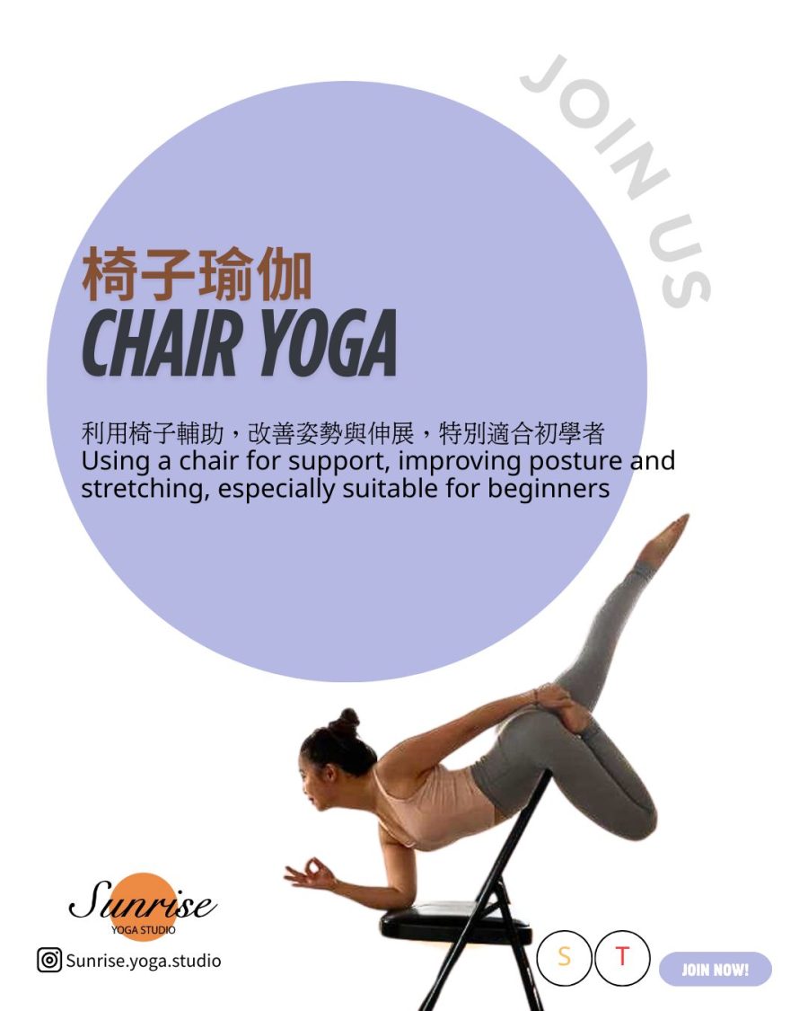 Chair Yoga