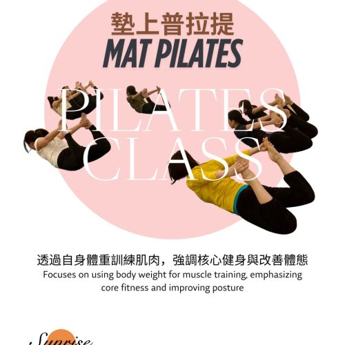 MAT PLILATES