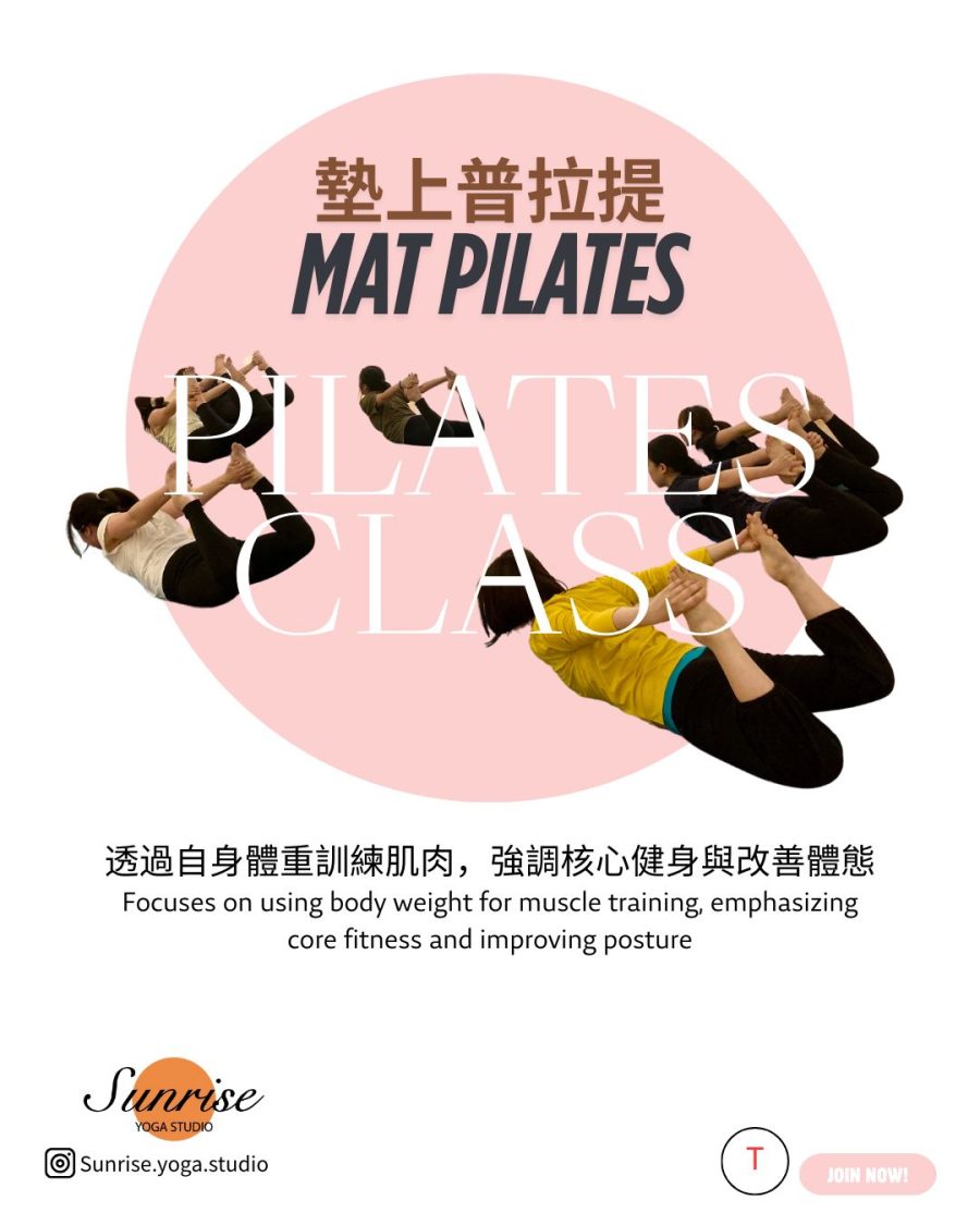 MAT PLILATES