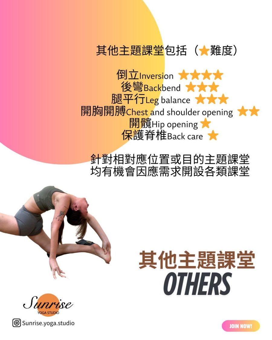 Other, Elastic Band, Gentle Yoga, Hip opening, Basic yoga, Beginner yoga