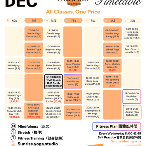 Regular Class 恆常班