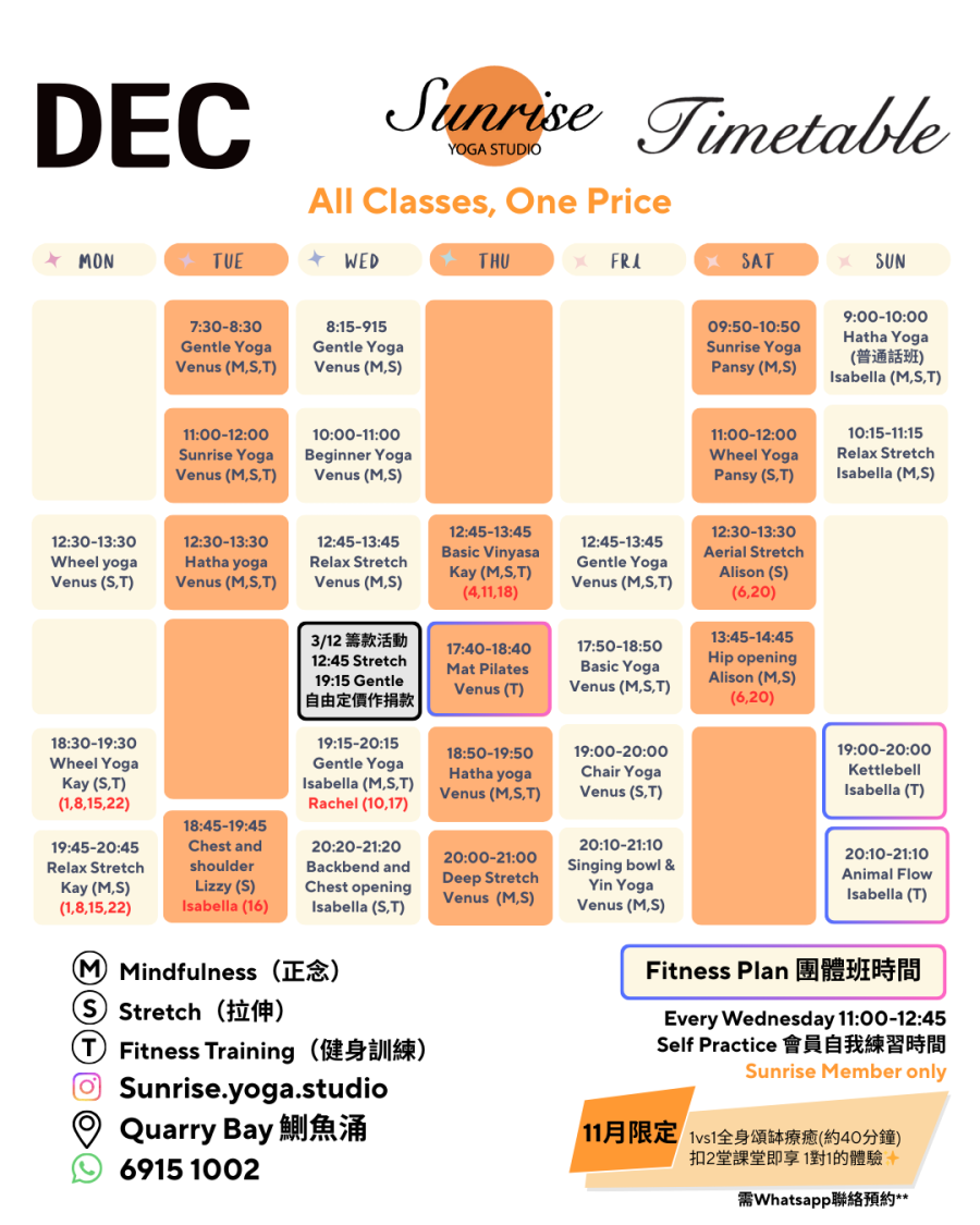 Regular Class 恆常班