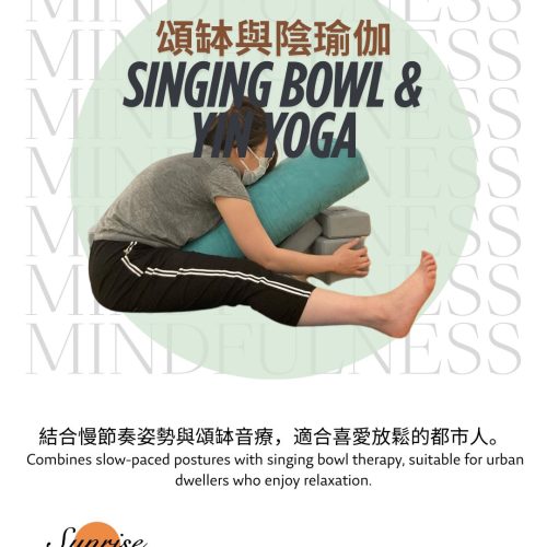 Singing Bowl & Yin Yoga