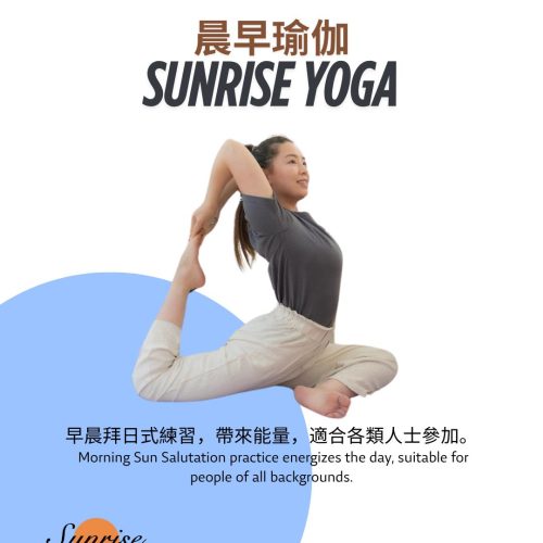 Sunrise Yoga