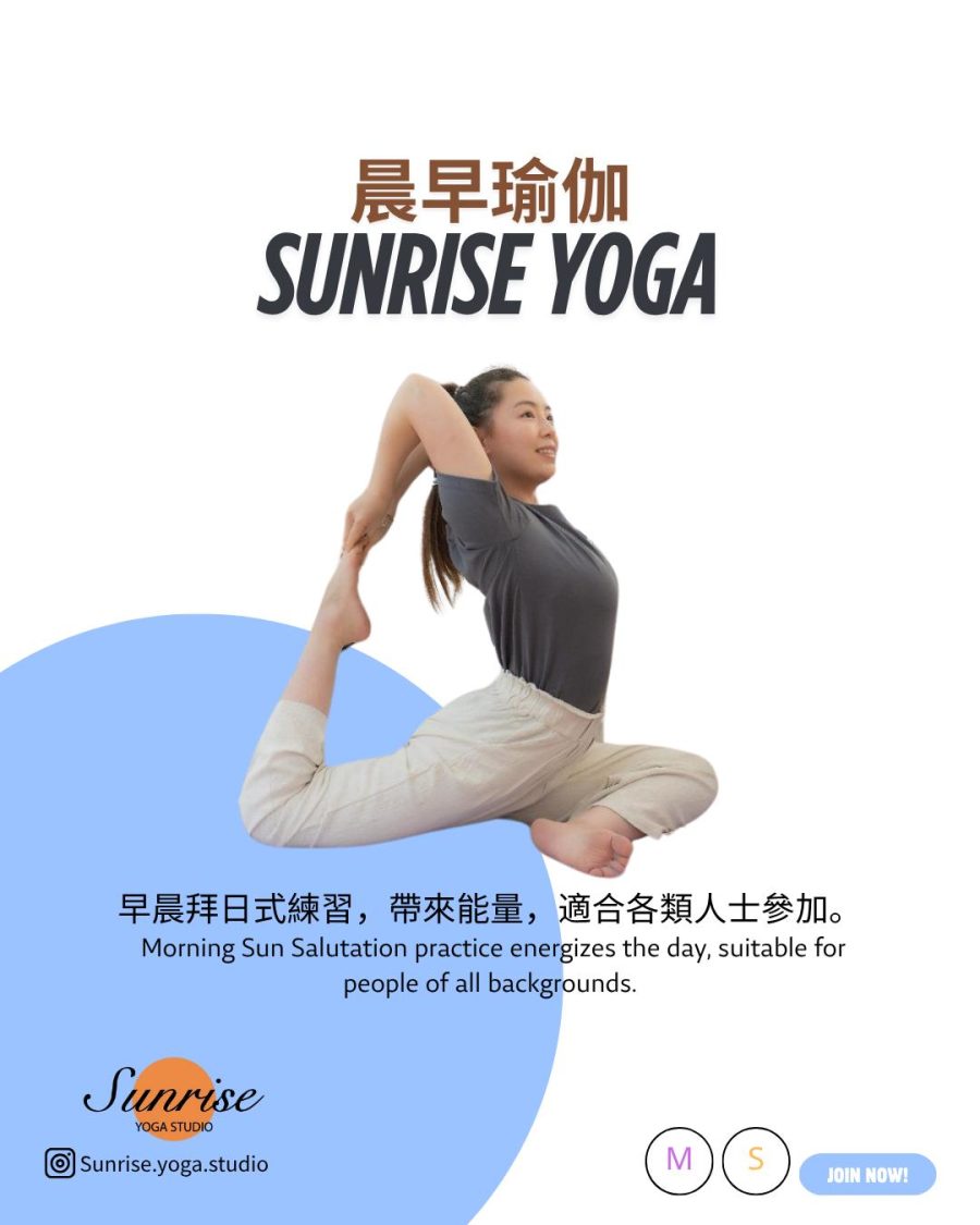 Sunrise Yoga