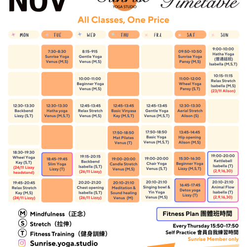 Fitness Plan 健身計劃