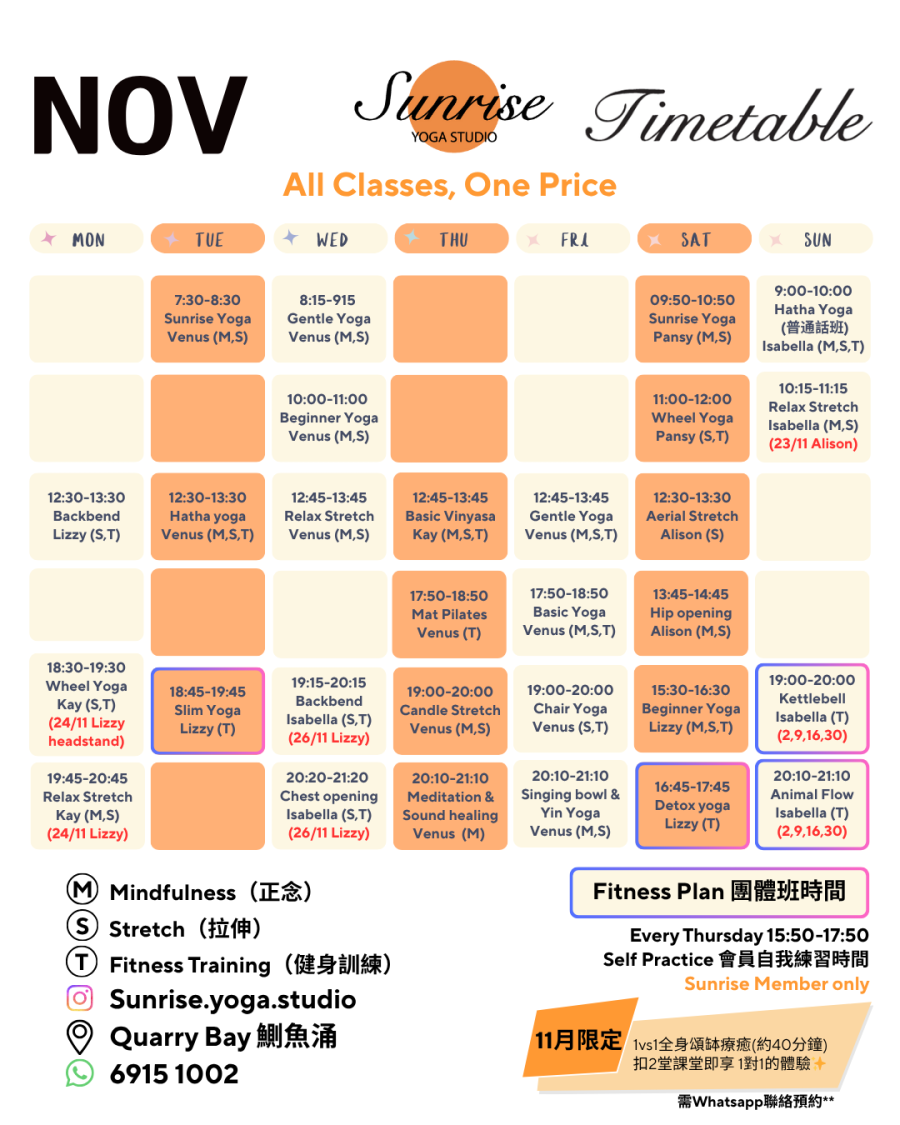 Regular Class 恆常班